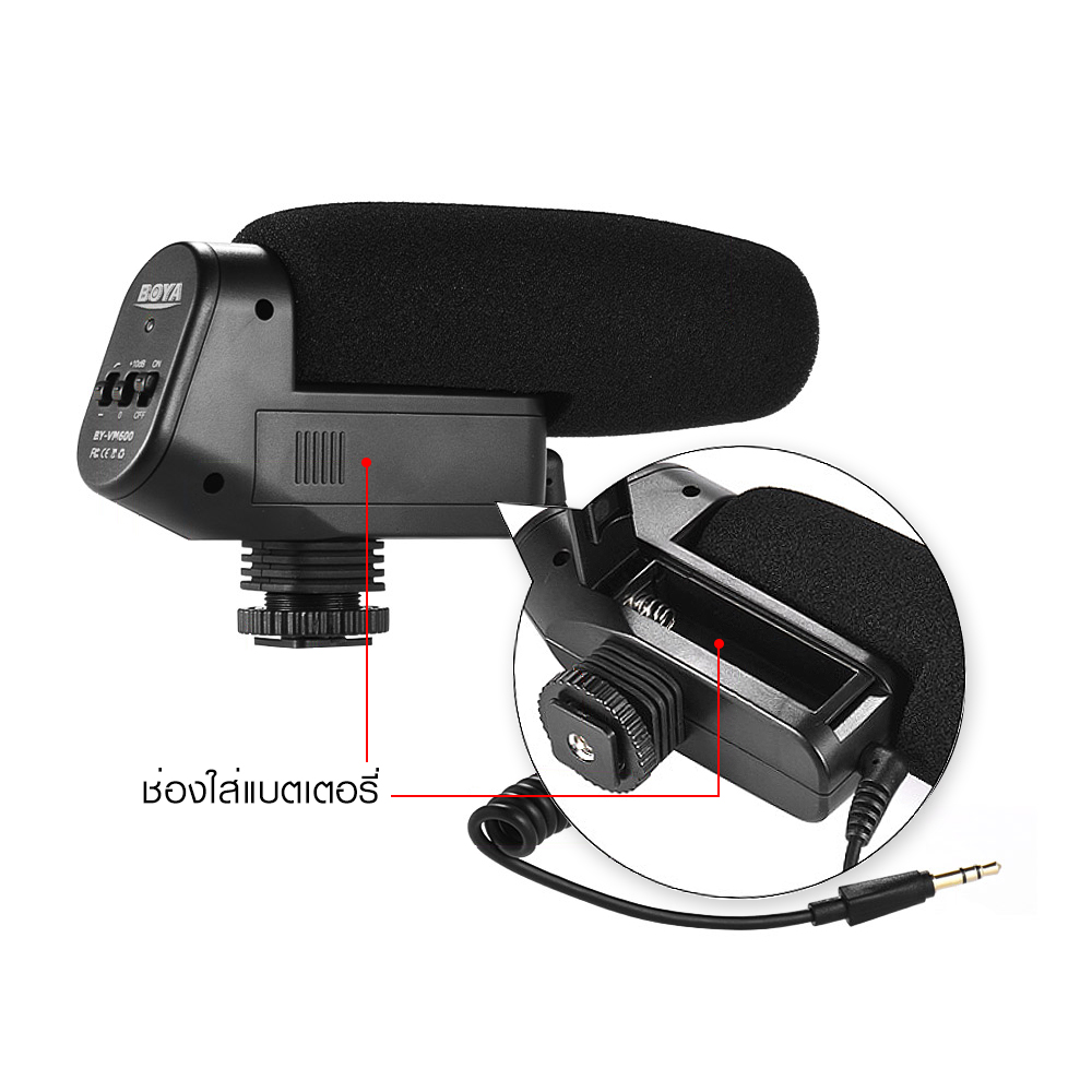 Microphone BOYA BY-VM600 Shotgun Microphone รับประกันศูนย์ไทย 1 ปี