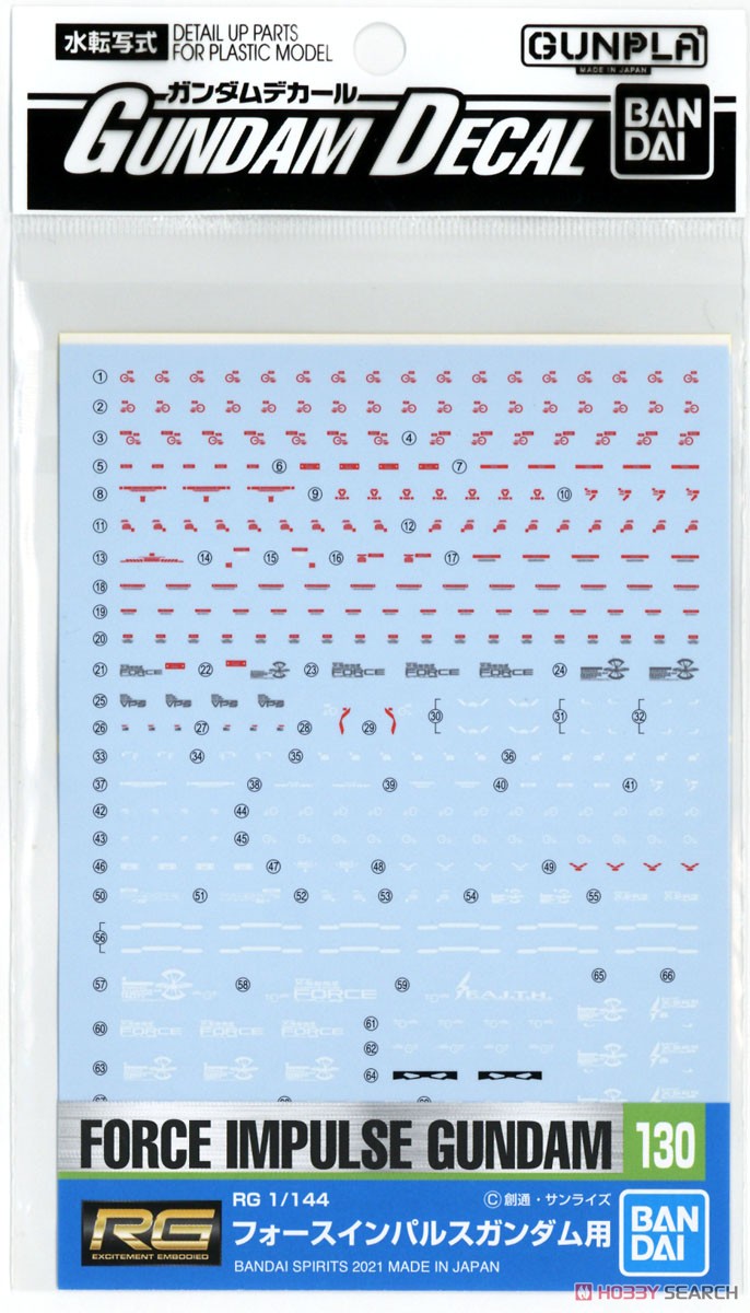 GUNDAM DECAL130 RG 1/144 FORCE IMPULSE GUNDAM