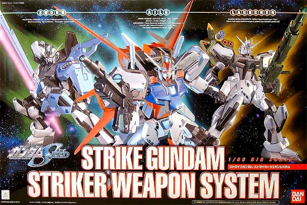 BANDAI GUNPLA 1/60 STRIKE GUNDAM STRIKER WEAPON SYSTEM