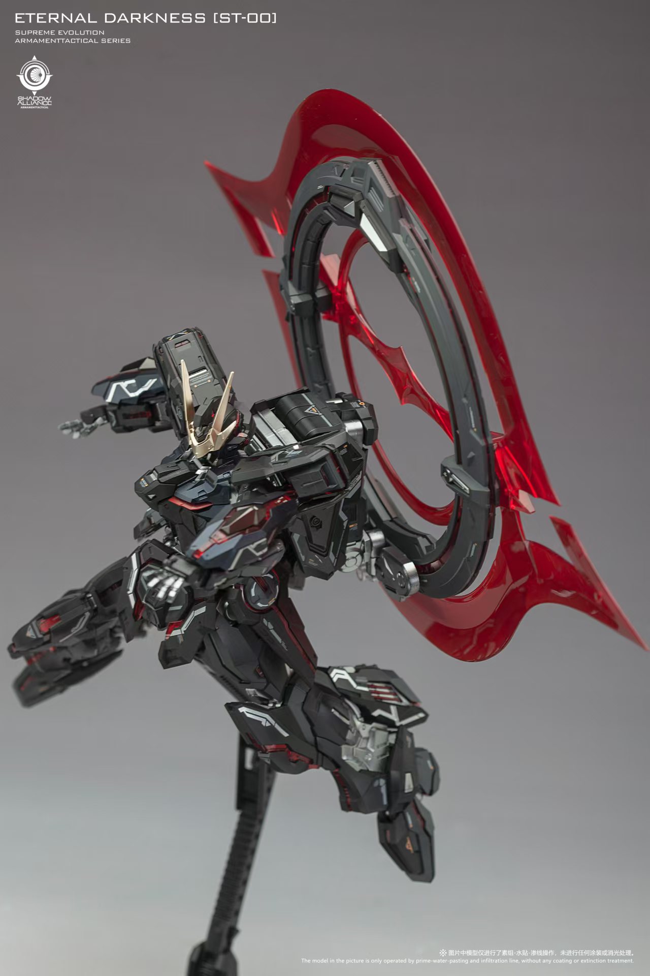 MG 1/100 ETERNAL DARKNESS แถมพาร์ทใสวงกลมสีแดง ค่าย Super Evolution Made in China