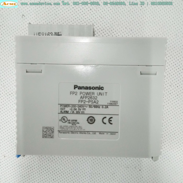 PLC Panasonic รุ่น FP2-PSA2, Power Unit
