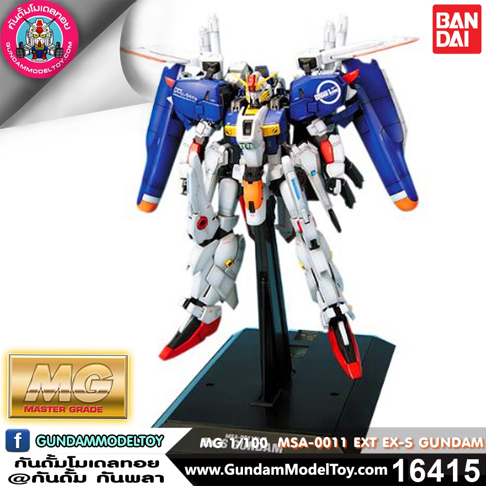 BANDAI MG EX-S GUNDAM โมเดล กันดั้ม กันพลา PS TOYLAND