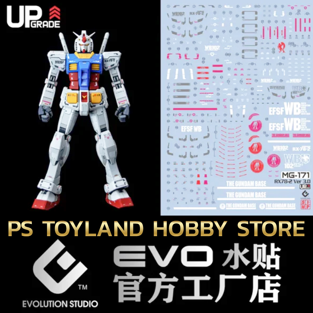 ดีคอลน้ำ EVO® MG RX-78-2 3.0 UPGRADED VER MG-171 EVO Water Decal