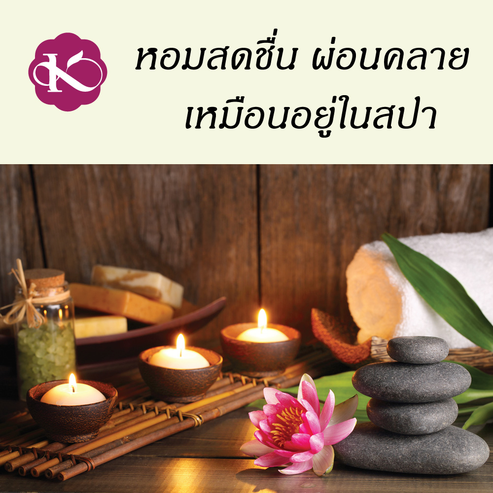 น้ำมันนวด (แก้ปวดเมื่อย) ปวดหลัง ปวดคอ Aromatherapy Massage Oil ชมภิญญ์ 10 ml.