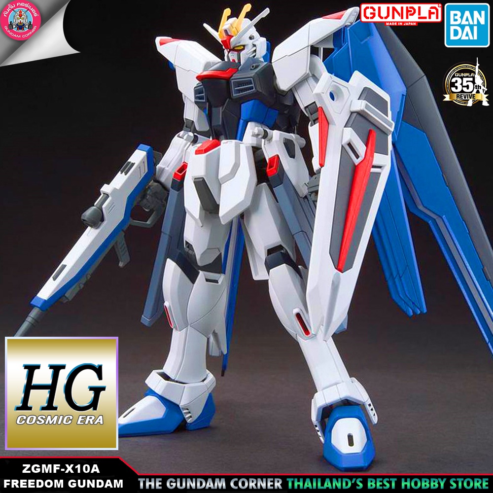 BANDAI HG FREEDOM GUNDAM 35th REVIVE โมเดล กันดั้ม กันพลา PS TOYLAND HGCE