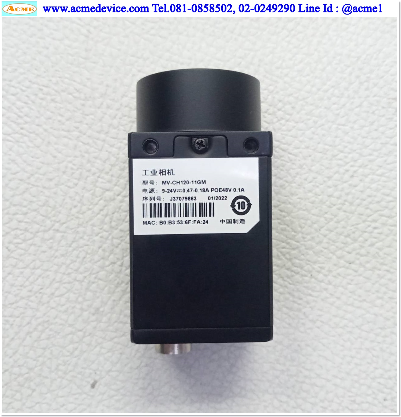 Camera HikRobot รุ่น MV-CH120-11GM, Resolution 4096 x 3000, Sensor Sony IMX304, Sensor size 1.1", Monochom, C-mount