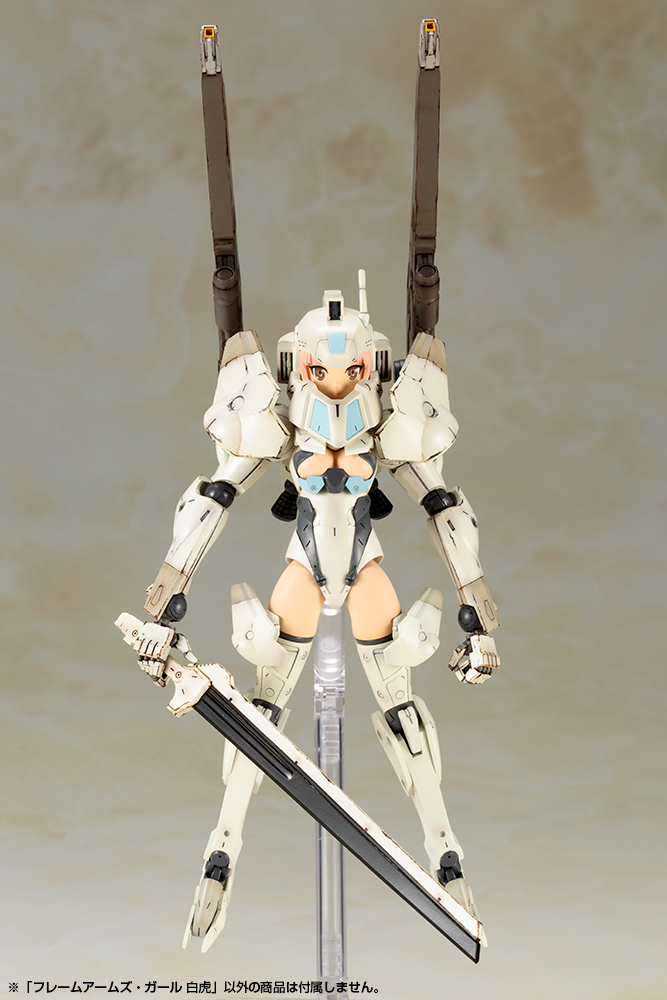 FRAME ARMS GIRL BAIHU [WHITE TIGER]