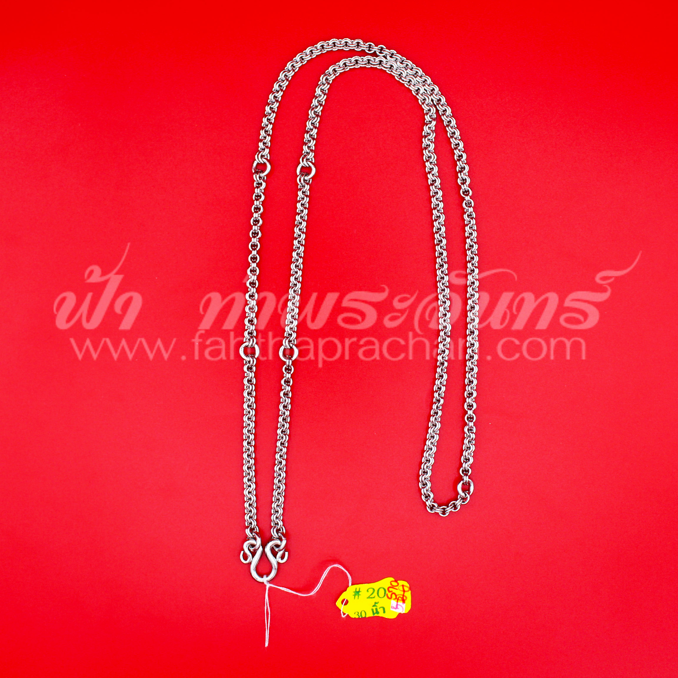 สร้อยพุก สร้อยสแตนเลส ลายห่วงคู่ เบอร์ 20