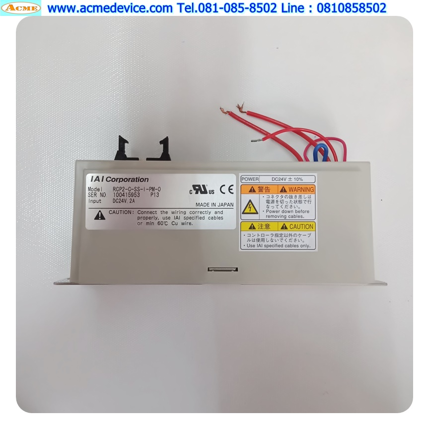 Actuator IAI Drive รุ่น RCP2-C-SS-I-PM-0 & RCP1-RSW-I-PM-10-100-P1-M-G1-SU-SCB35-NS-SP, Stroke 100 mm. (สาย 3 M.)