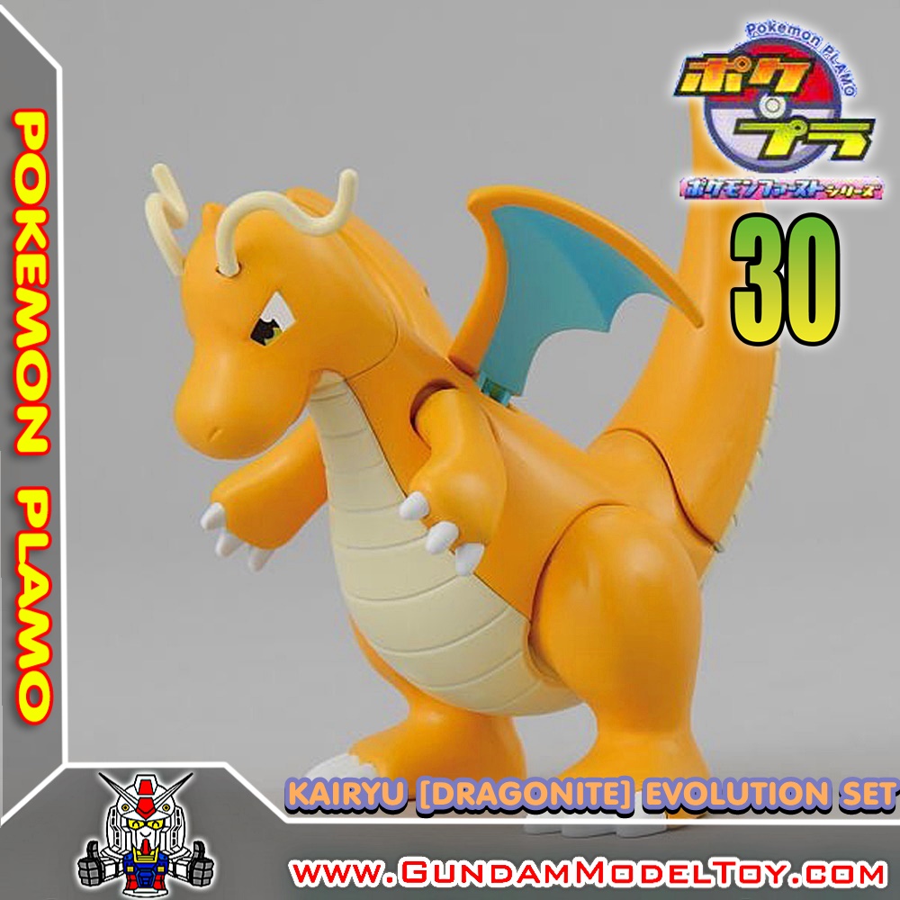 BANDAI ANIME KAIRYU [DRAGONITE] EVOLUTION SET ไคริว ดราก้อนไนท์ โมเดล การ์ตูน อนิเมะ