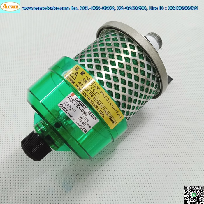 Exhaust Air Cleaner SMC รุ่น AMC310-03B, 300 I/min