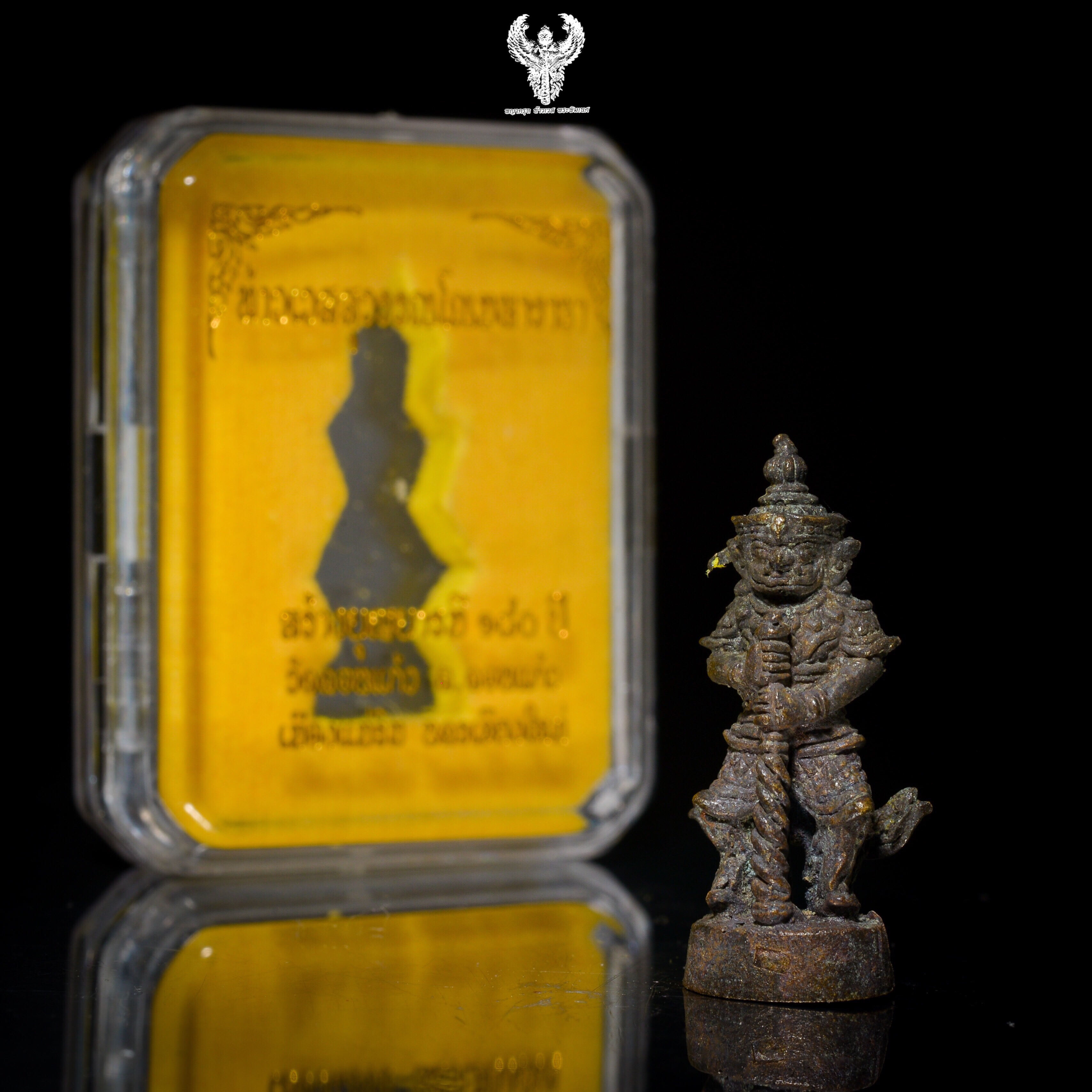 ท้าวเวสสุวรรณโณ เนื้อชนวน หล่อโบราณ รุ่นบารมีครบรอบ 180ปี วัดดอนแก้ว ปี 2560