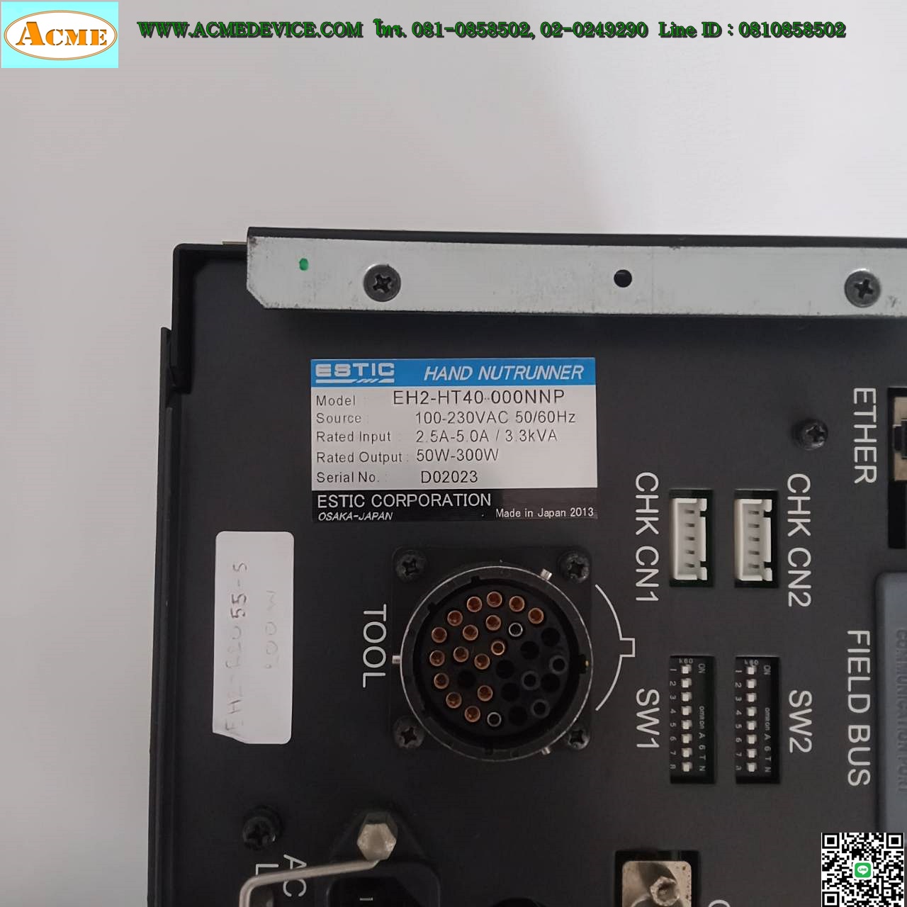 STIC Handy 2000 Lite Controller รุ่น EH2-HT40-000NNP