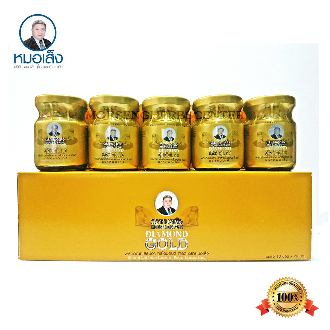 ไดมอนด์โกลด์ หรือ ยาบำรุงร่างกาย ตราหมอเส็ง -ของแท้ 100%
