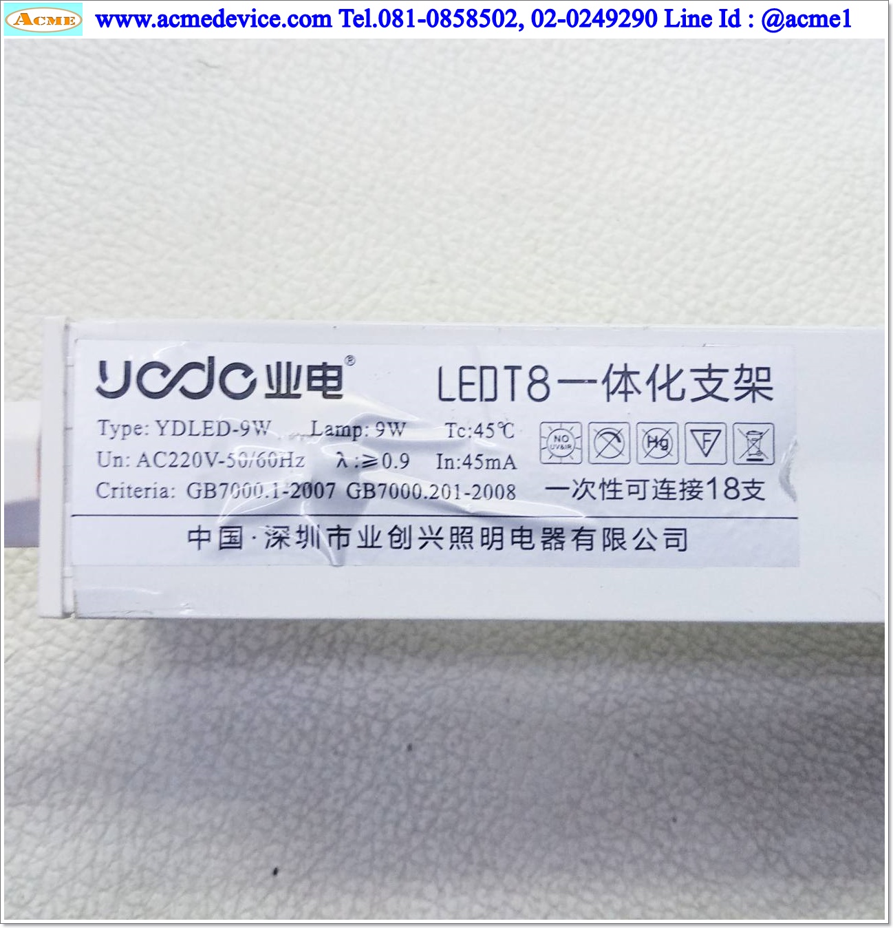 LED Light Bar รุ่น YDLED-9W, 220V