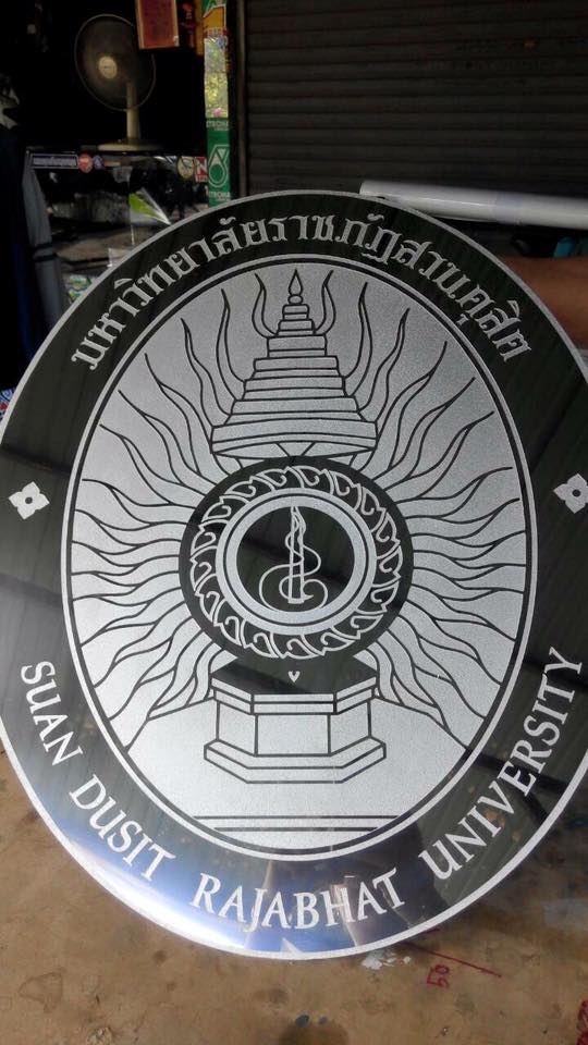 ป้ายกัดกรดสิงห์บุรี ป้ายโลโก้กัดกรด