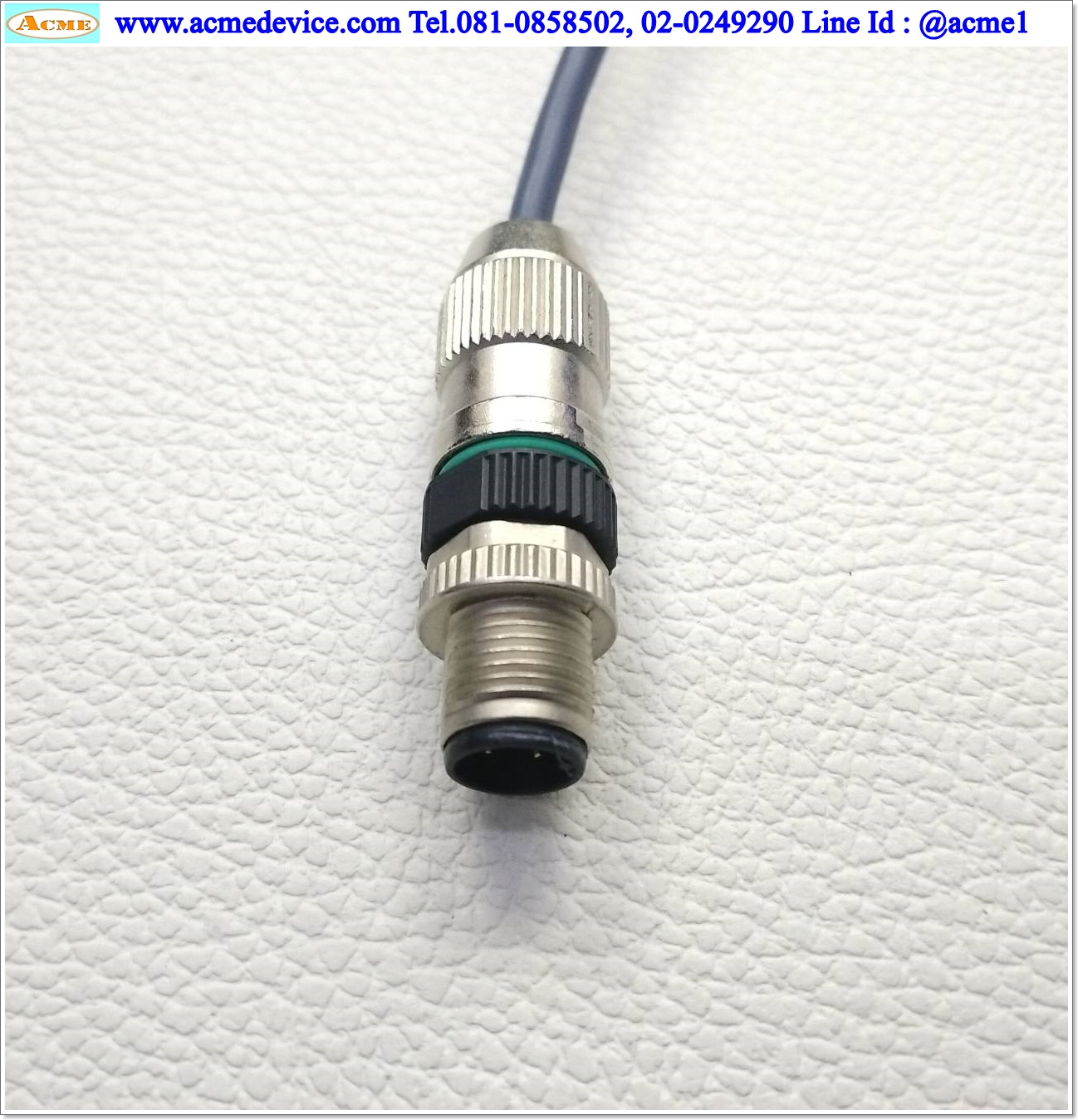 Extension Cable Lighting (5M)