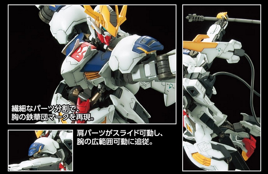 1/100 03 FULL MECHANICS GUNDAM BARBATOS LUPUS REX