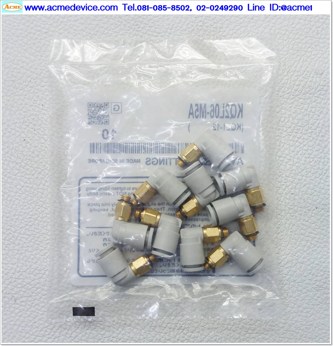 Fitting SMC รุ่น KQ2L06-M5A, male elbow, ท่อลม 6 mm, M5, (แพ็ค 10 ตัว)