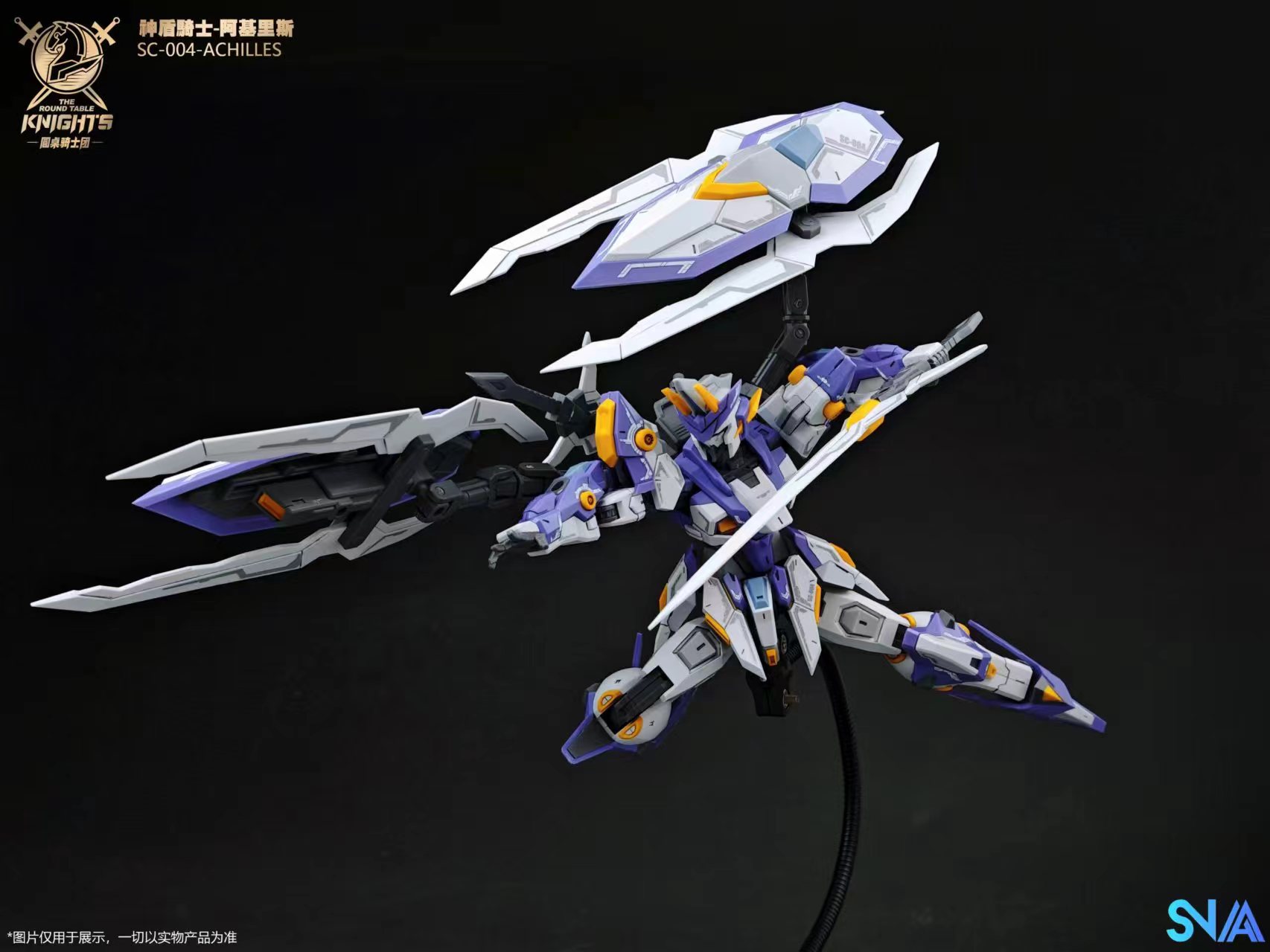 RG/BE 1/144 Achilles ค่าย SNAA หุ่นประกอบโมเดลพลาสติก Made in China