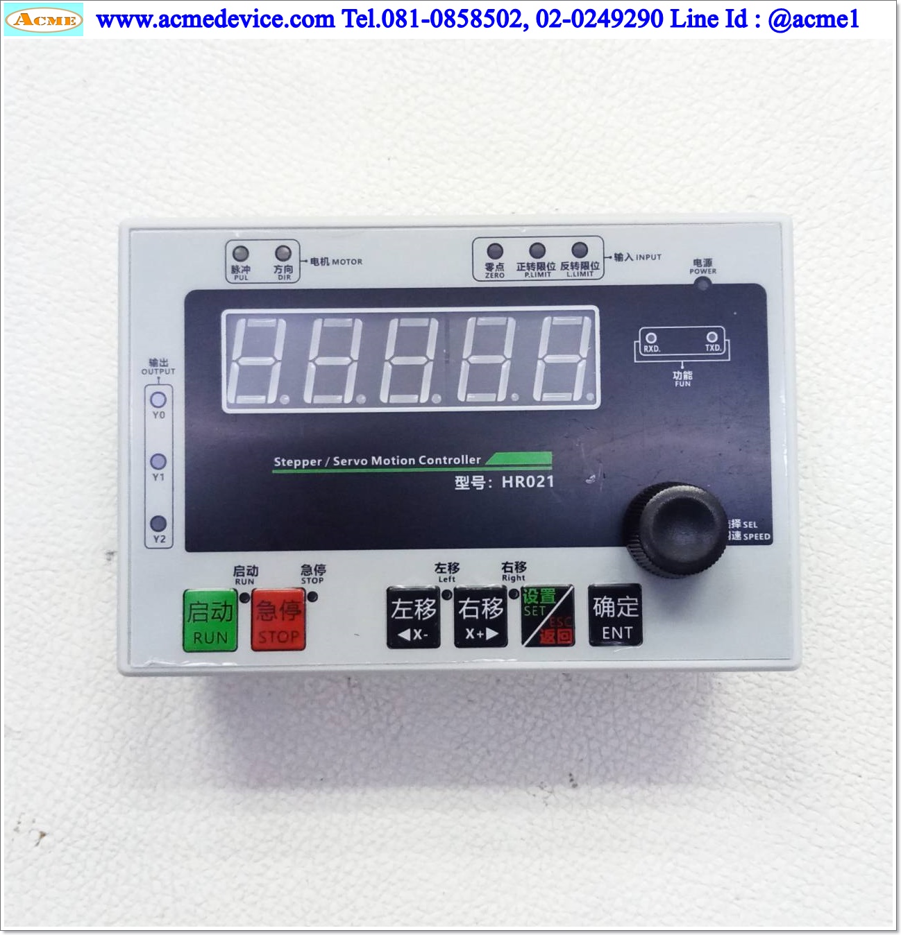 Stepper/Servo Motion Controller รุ่น HR021, 10-85K Hz, 12-24Vdc