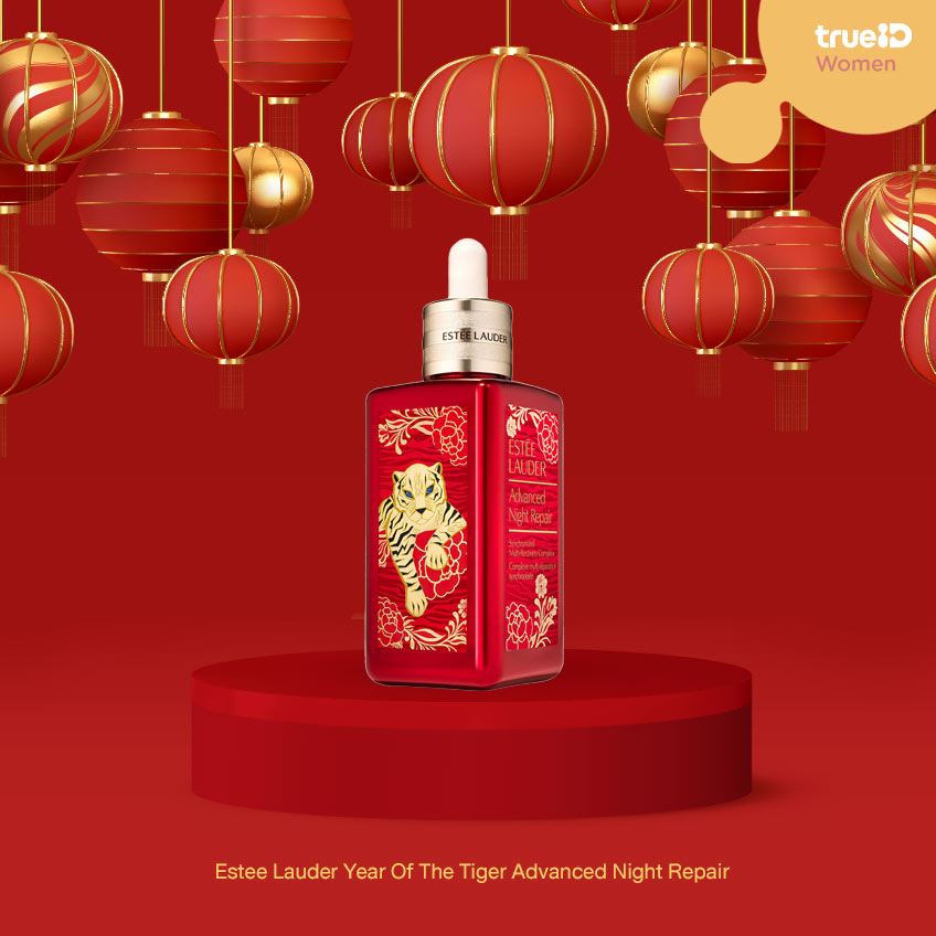 เซรั่มเอสเต้ Estee Lauder - Advanced Night Repair Multi-Recovery Serum 100 ml (Tiger year limited 2022)