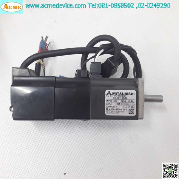 Servo Motor Mitsubishi รุ่น HC-MF13BG1, 100W