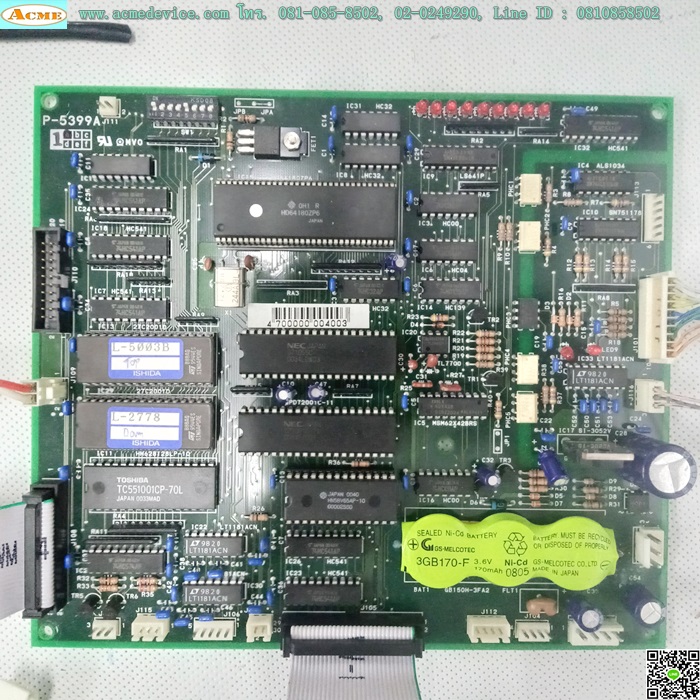 อะไหล่เครื่องสแกนโลหะ P-5399A + FM256GX64AC + P5325A