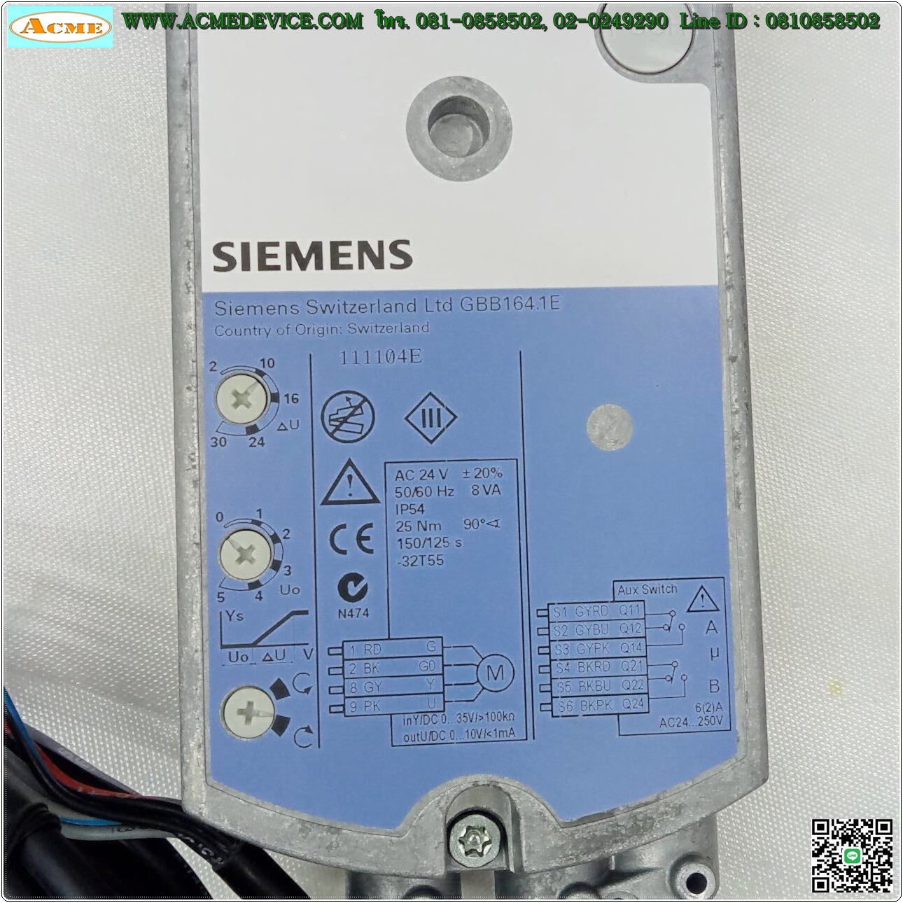Damper Actuator Valve Siemens รุ่น GBB164.1E, 111104E, 24V, 8VA, 25Nm, 150/125 s