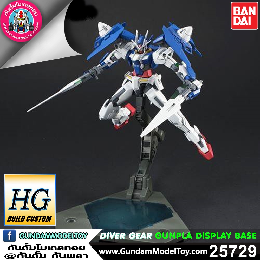 HG DIVER GEAR GUNPLA DISPLAY BASE