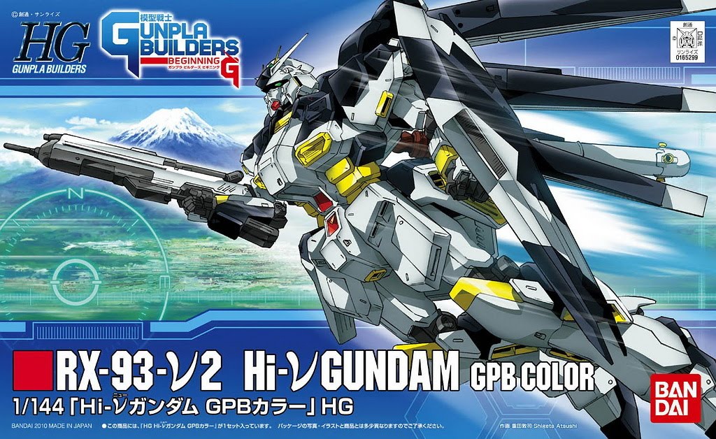 BANDAI HG 1/144 Hi-Nu GUNDAM GPB COLOR ไฮ นู กันดั้ม GPB COLOR โมเดล กันดั้ม กันพลา PS TOYLAND