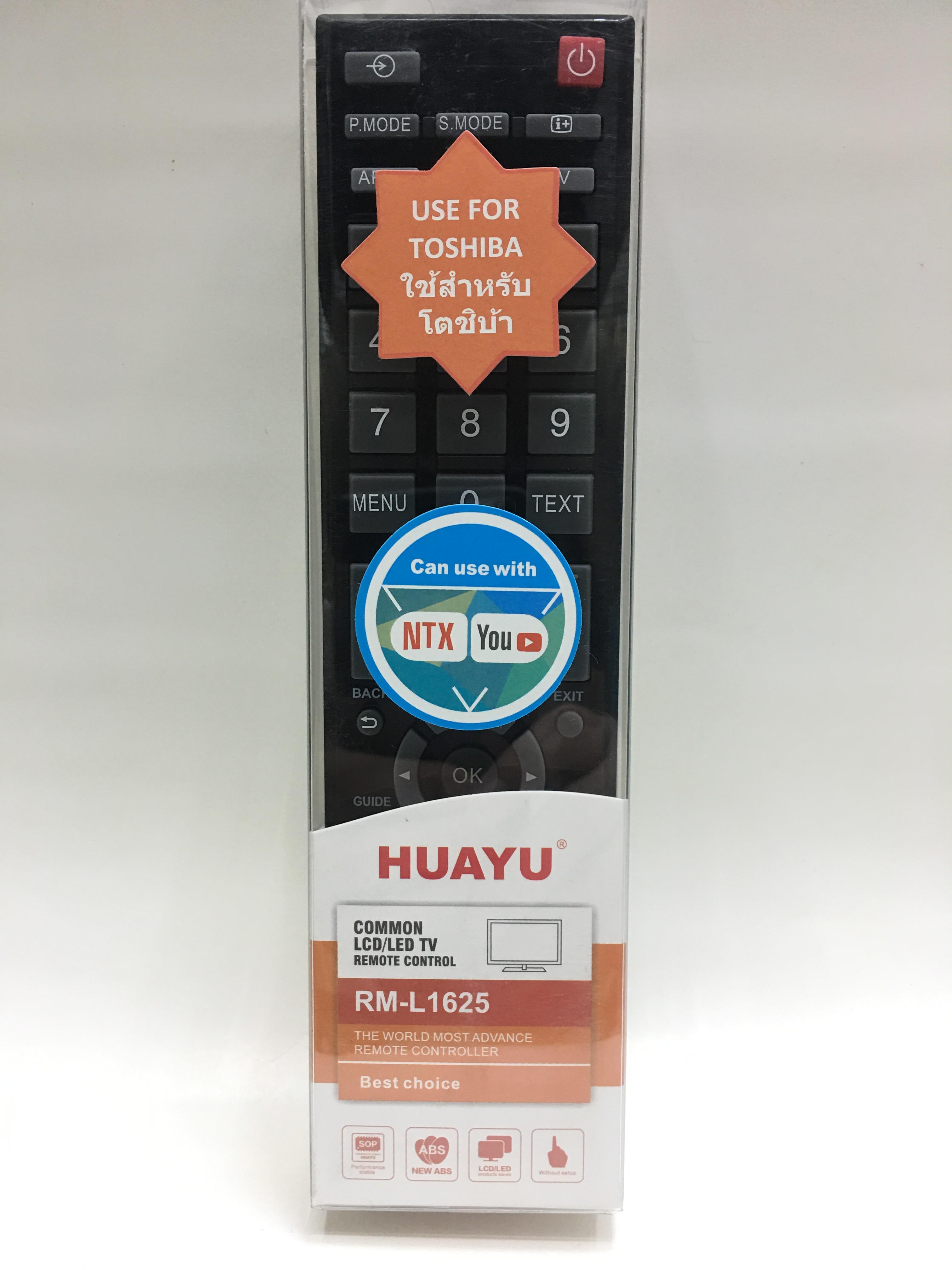 รีโมททีวี โตชิบ้า Toshiba รุ่น L1625 [ใช้กับทีวีโตชิบ้า Toshiba จอแบน LCD LEDได้ทุกรุ่น]