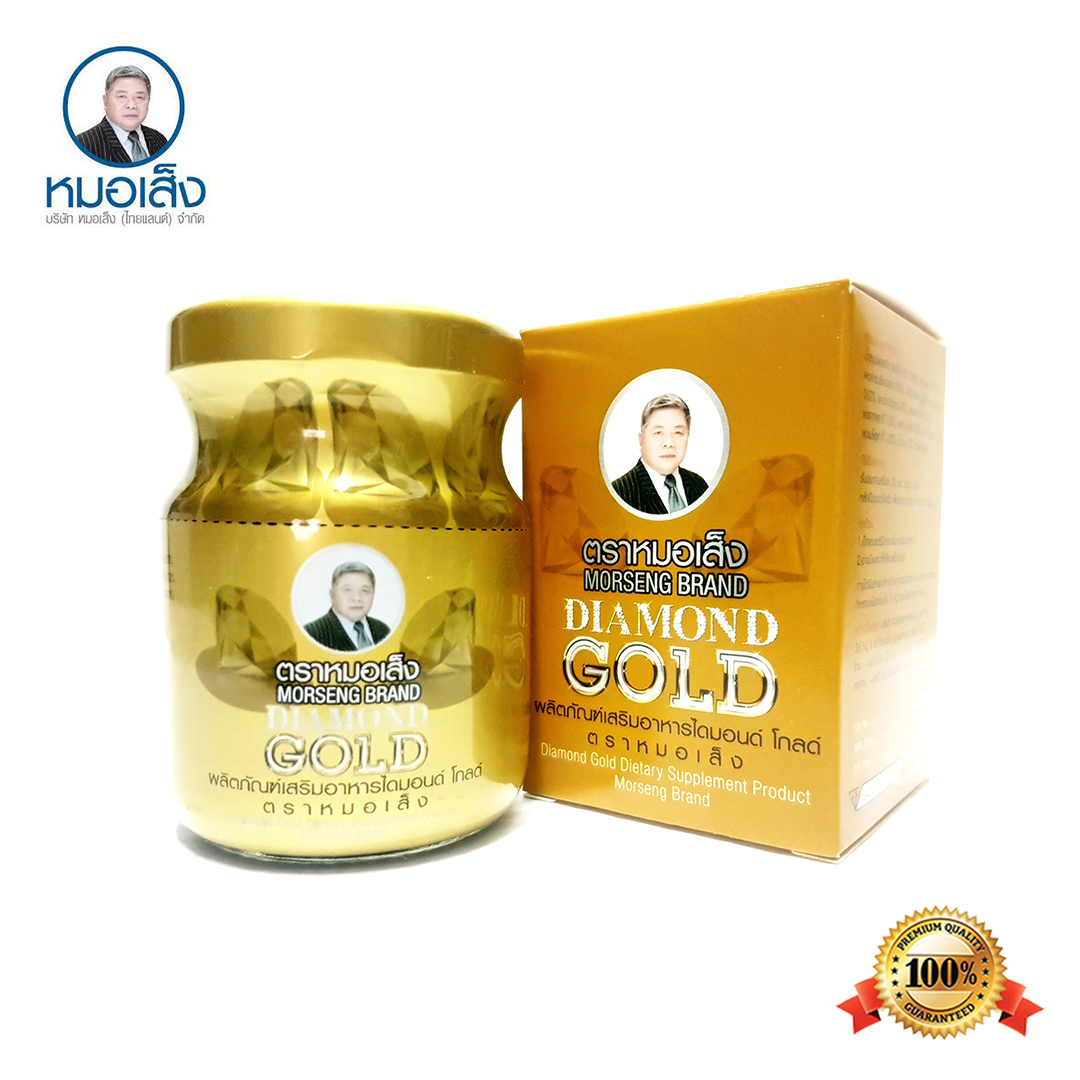 ไดมอนด์โกลด์ หรือ ยาบำรุงร่างกาย ตราหมอเส็ง -ของแท้ 100%