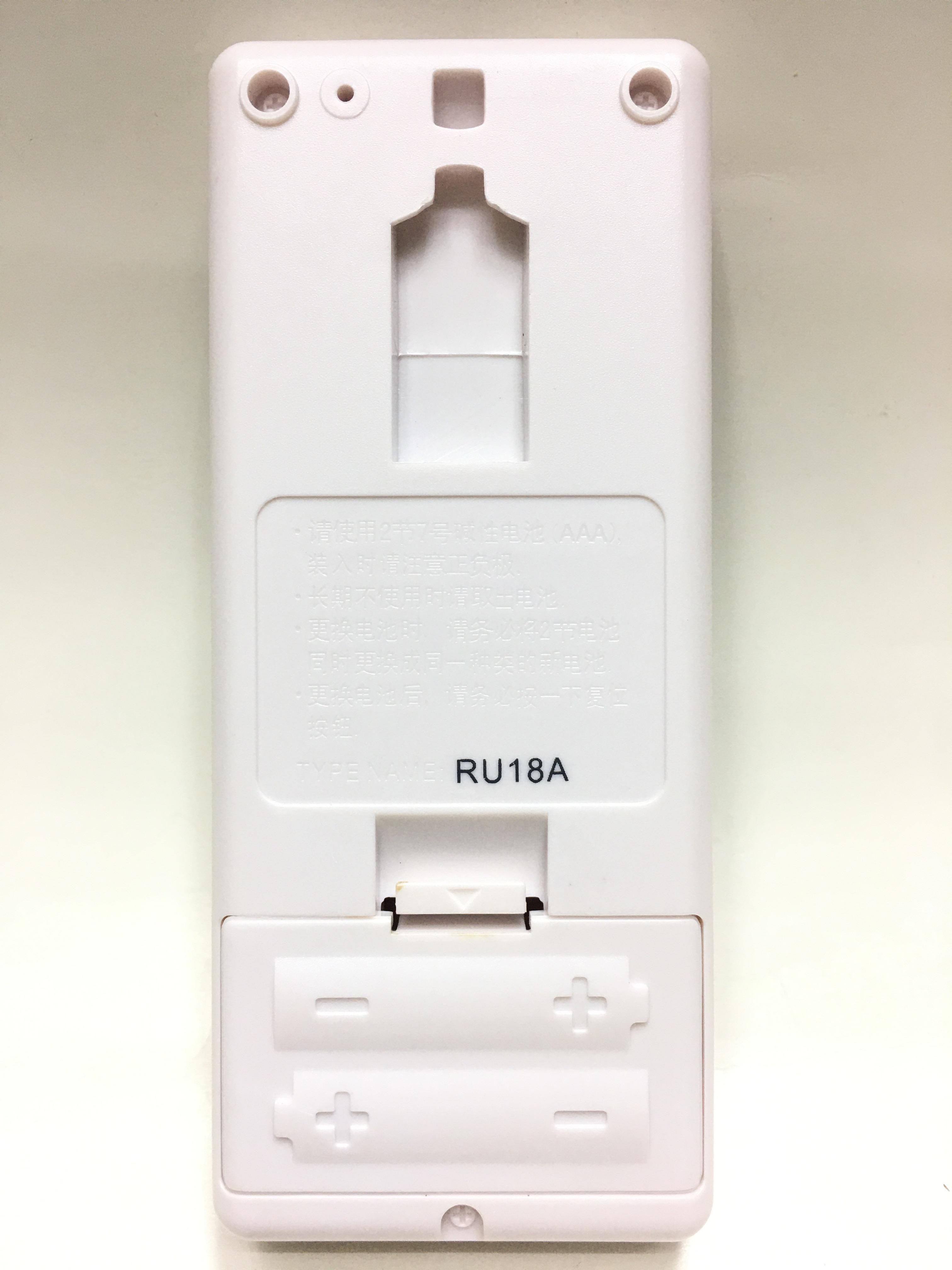 รีโมทแอร์ มิตซูบิชิ Mitsubishi ใช้กับรุ่นที่รีโมททรงเหมือนกับตัวนี้