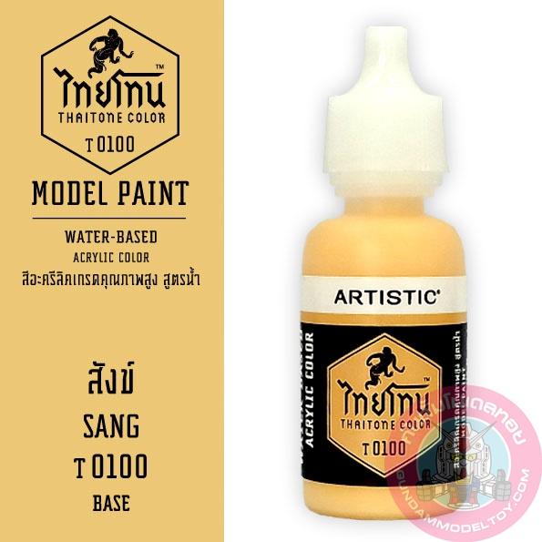 THAITONE ไทยโทน สังข์ SANG สีทาโมเดลสูตรน้ำ