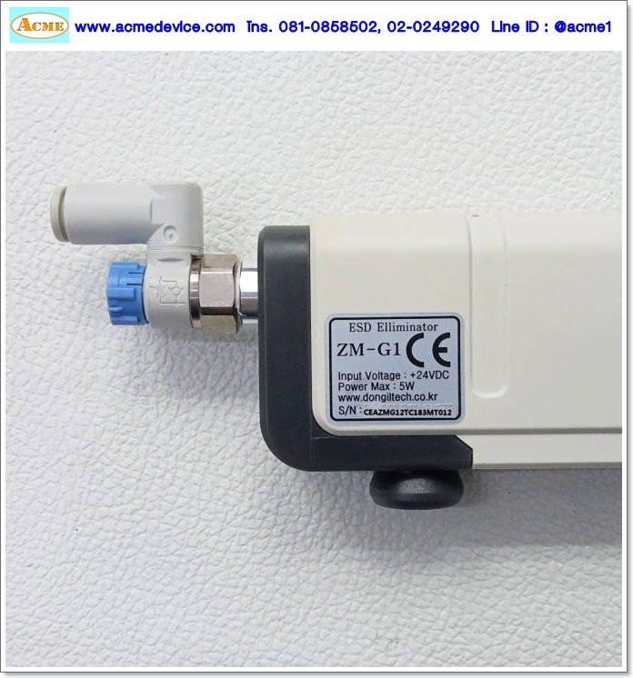 Ionizer Dongiltech รุ่น ZM-G1, Output 4.0KV 50KHz, Input 24Vdc 5W, (ความยาวใช้งาน 200mm)
