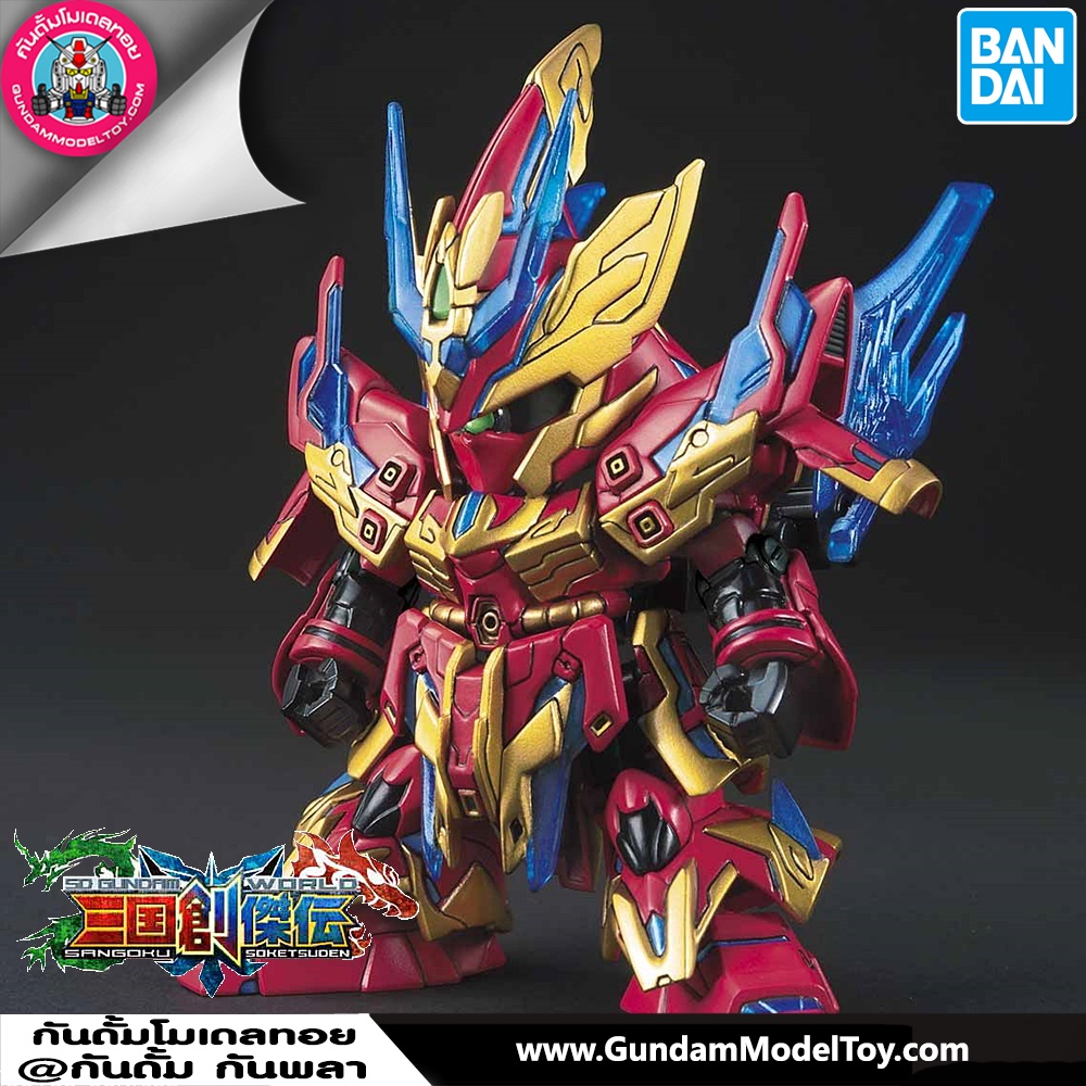 BANDAI SD SANGOKU SOKETSUDEN ZHANG LIAO SAZABI โมเดล กันดั้ม กันพลา ร้านพีเอสทอยแลนด์