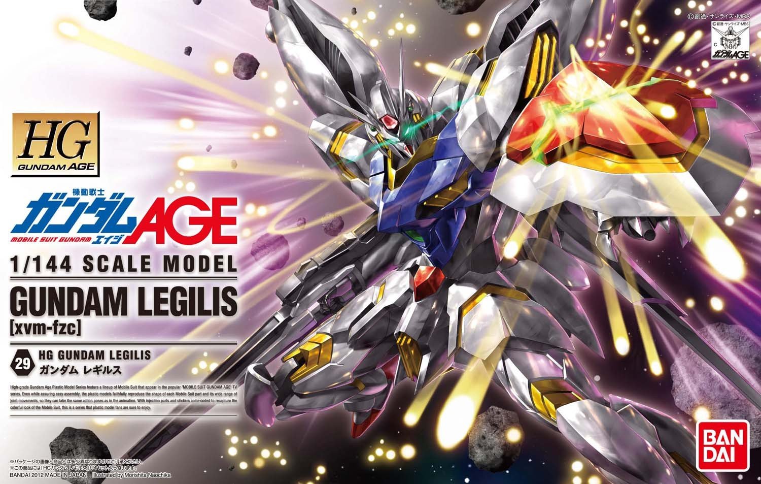 BANDAI HG 1/144 GUNDAM LEGILIS กันดั้ม เลกิลลิส โมเดล กันดั้ม กันพลา PS TOYLAND HGAGE