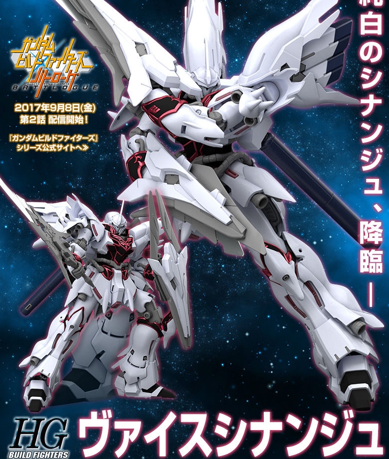 BANDAI *P-BANDAI* HG SINANJU WEISS HGUC