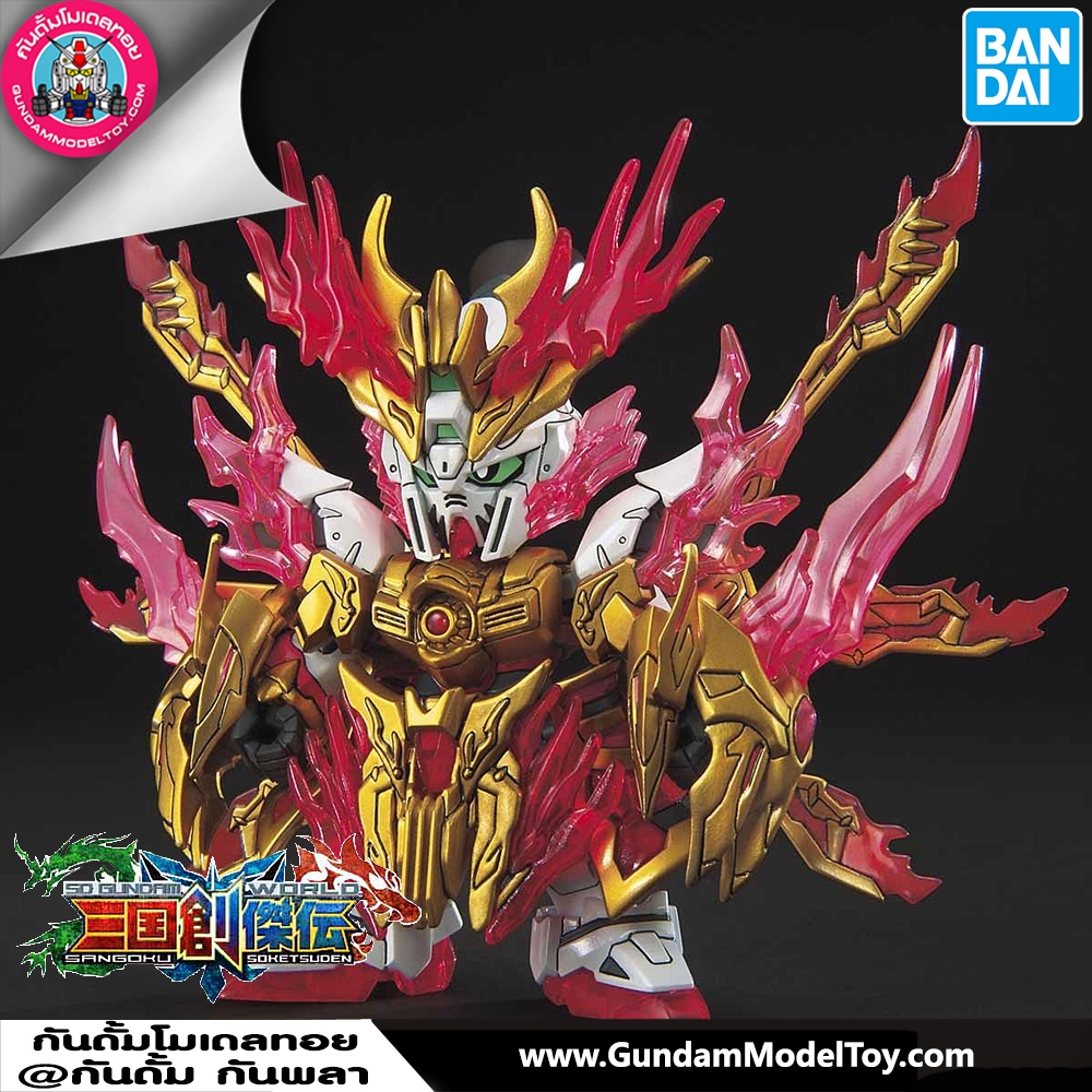 BANDAI SD SANGOKU SOKETSUDEN YAN HUANG ZHANG FEI GOD GUNDAM โมเดล กันดั้ม กันพลา ร้านพีเอสทอยแลนด์