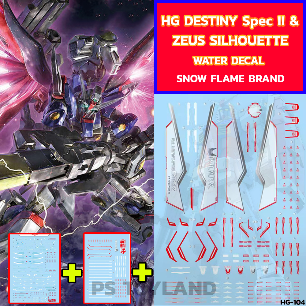 ดีคอลน้ำ HGCE DESTINY SPEC II & ZEUS SILHOUETTE HG-104 Water Decal Fluorescent color