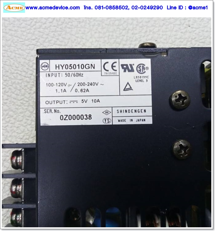 Power Supply Shindengen รุ่น HY05010GN, Output 5V, 10A, 50W