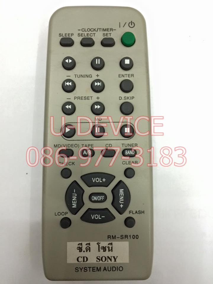 รีโมทเครื่องเสียง Sony รุ่น SR-100