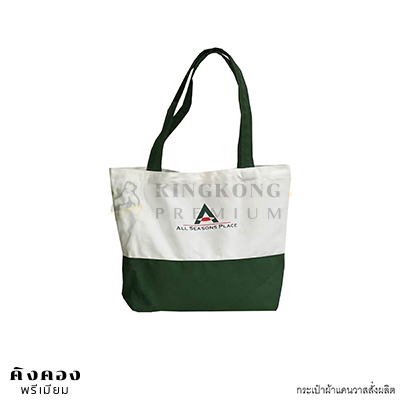 BAG CANVAS CUSTOM