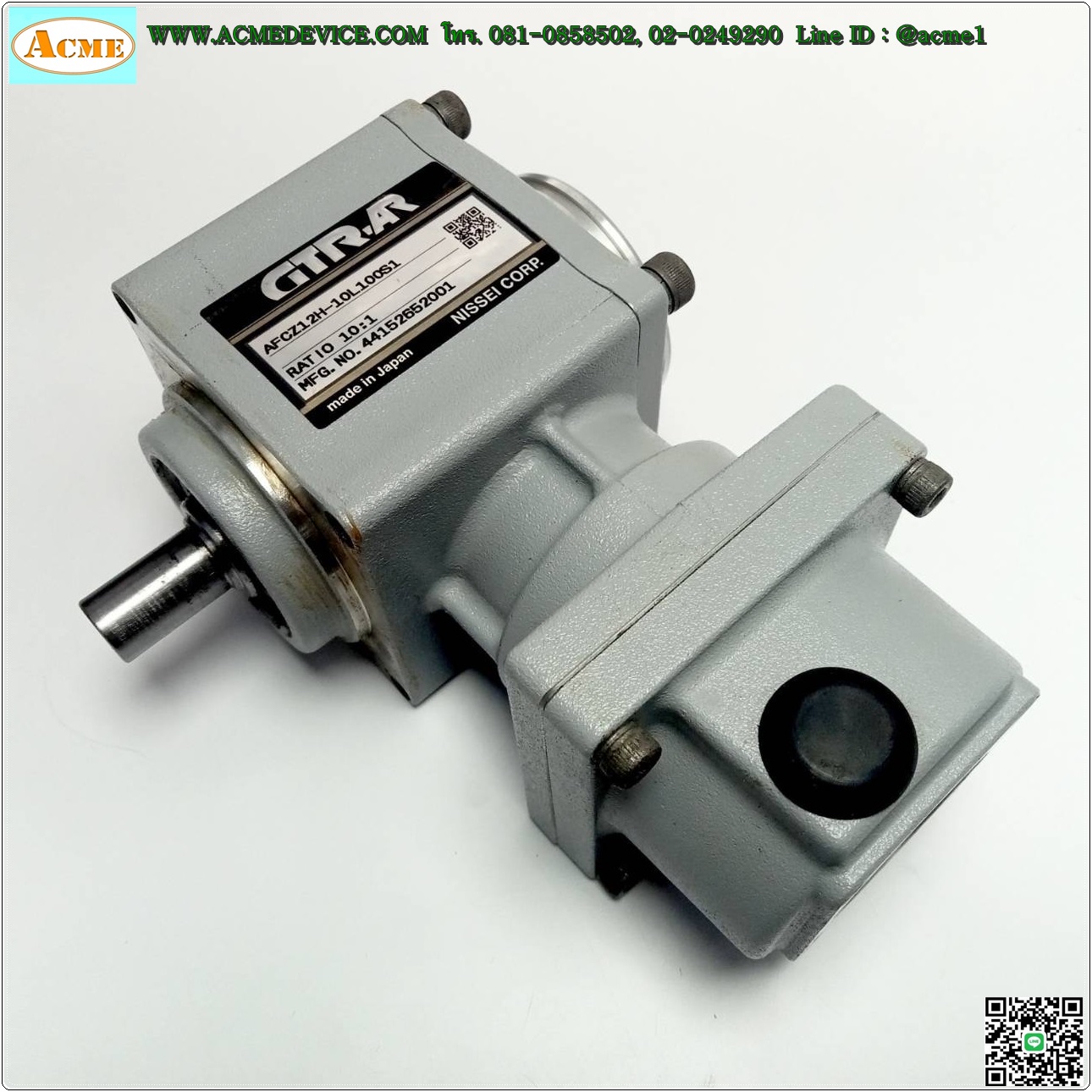 Gear Head GTR-AR รุ่น AFCZ12H-10L100S1, Ratio : 10:1 (เพลาเข้า 8 mm, ออก 12 mm), for 100w