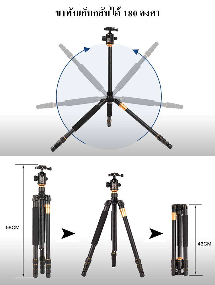 QZSD Tripod Monopod ขาตั้งกล้อง ทำเป็นขาเดี่ยวได้ รุ่น Q-999 ราคาถูก