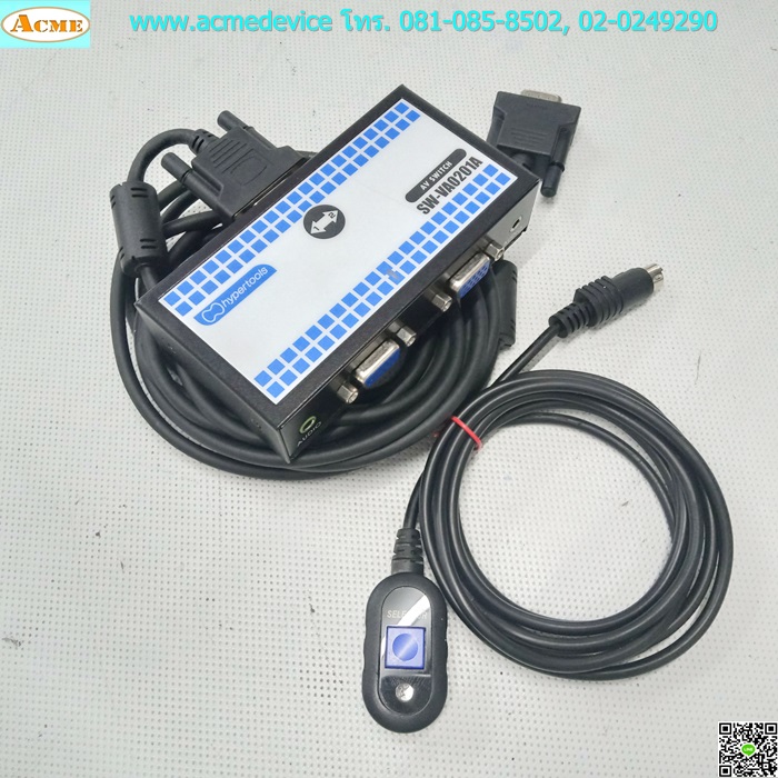 Switch VGA Hypertools รุ่น SW-VA0201A, VGA/AUDIO 2 อินพุต 1 เอาต์พุต