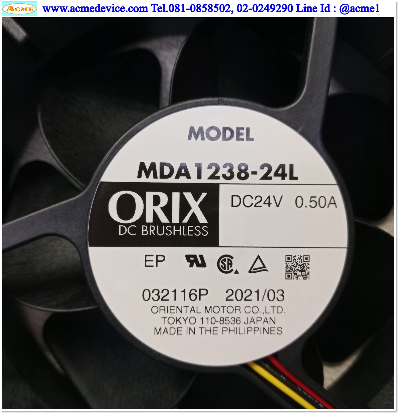 Cooling Fan ORIX รุ่น MDA1238-24L, 24Vdc, 4.5 นิ้ว (ขนาด 120x120x38mm)