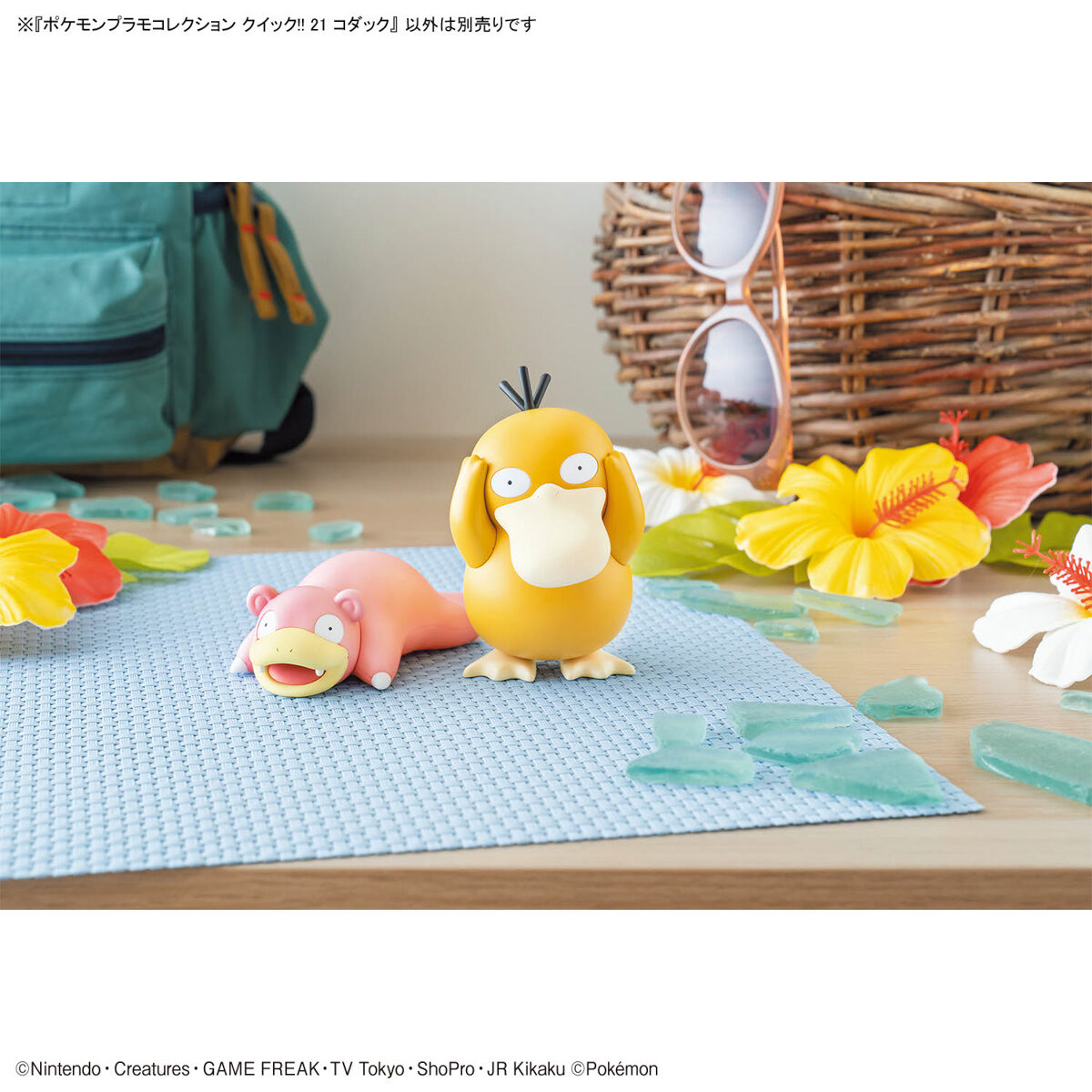 BANDAI ANIME POKEMON PLAMO COLLECTION QUICK 21 PSYDUCK โมเดล กันดั้ม กันพลา PS TOYLAND