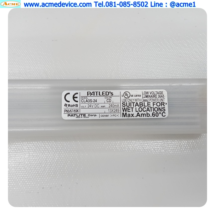 LED Light Bar Patled รุ่น CLA3S-24, 24V, Daylinght